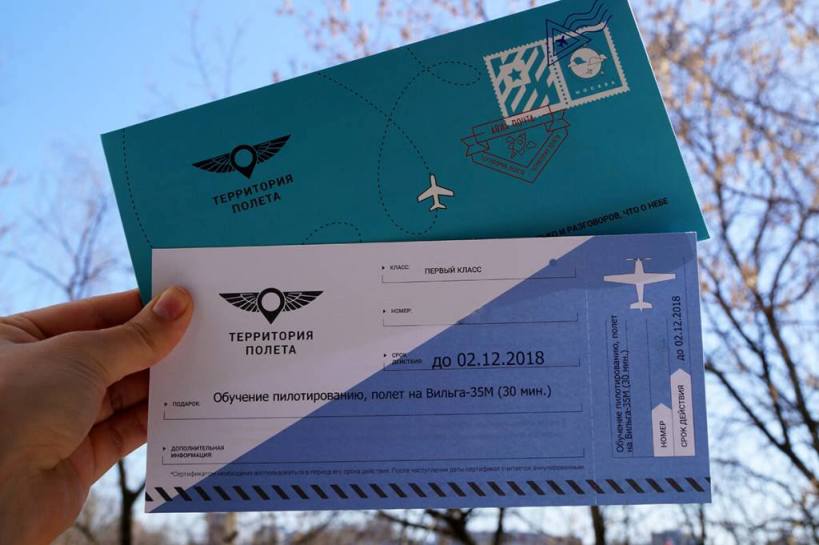 Универсальный подарочный сертификат2