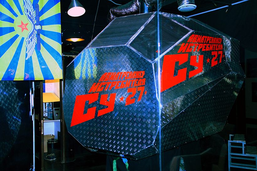 Полёт на авиатренажере Су 27
2